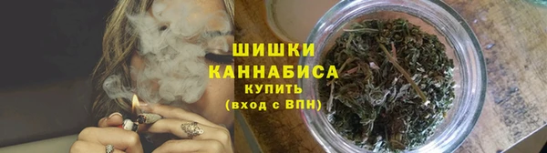 дистиллят марихуана Богданович