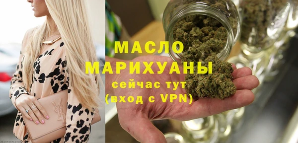 дистиллят марихуана Богданович