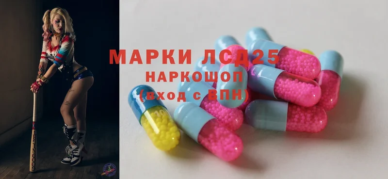 LSD-25 экстази кислота  MEGA ссылки  Аткарск  закладки 